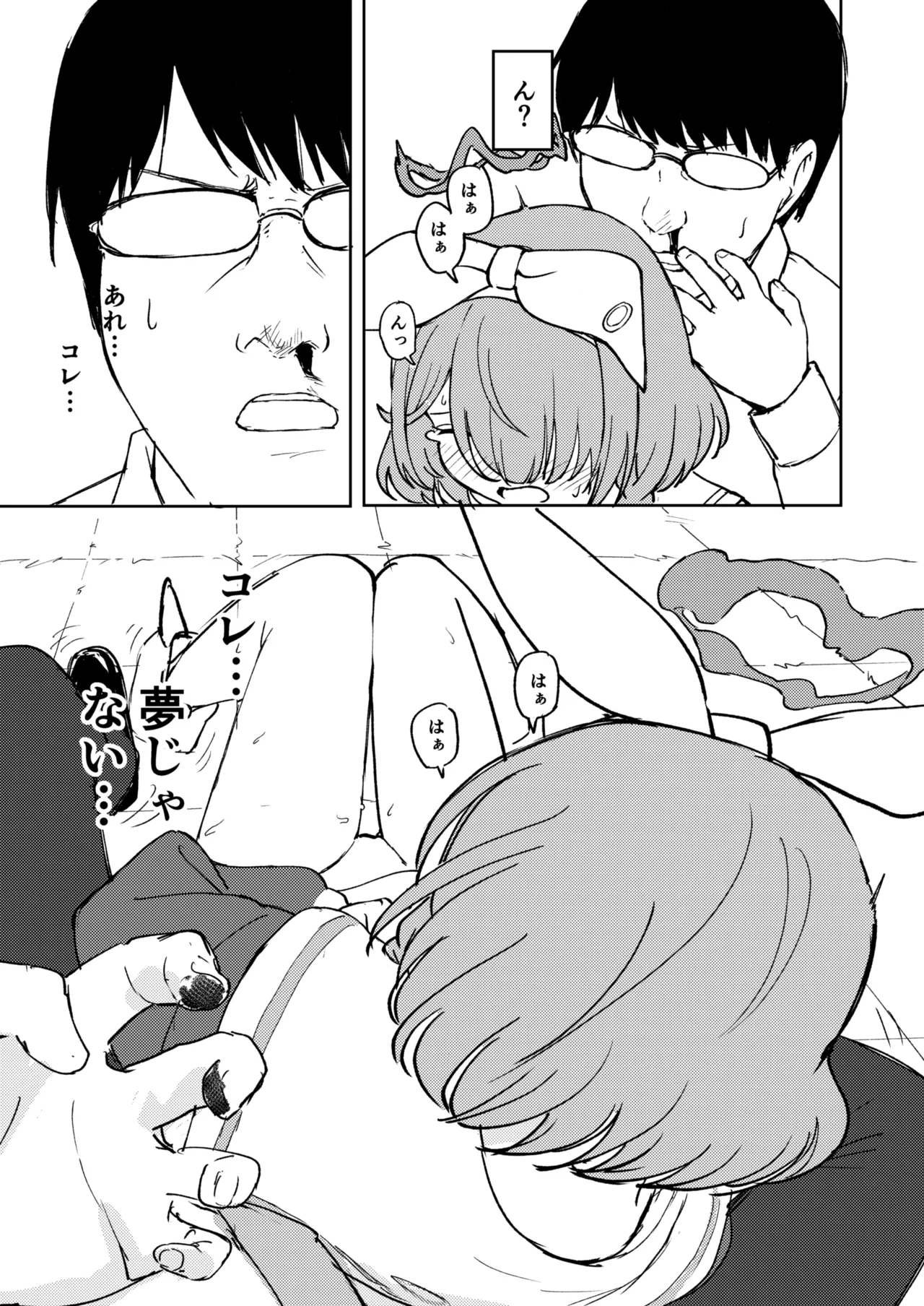 หน้า 16