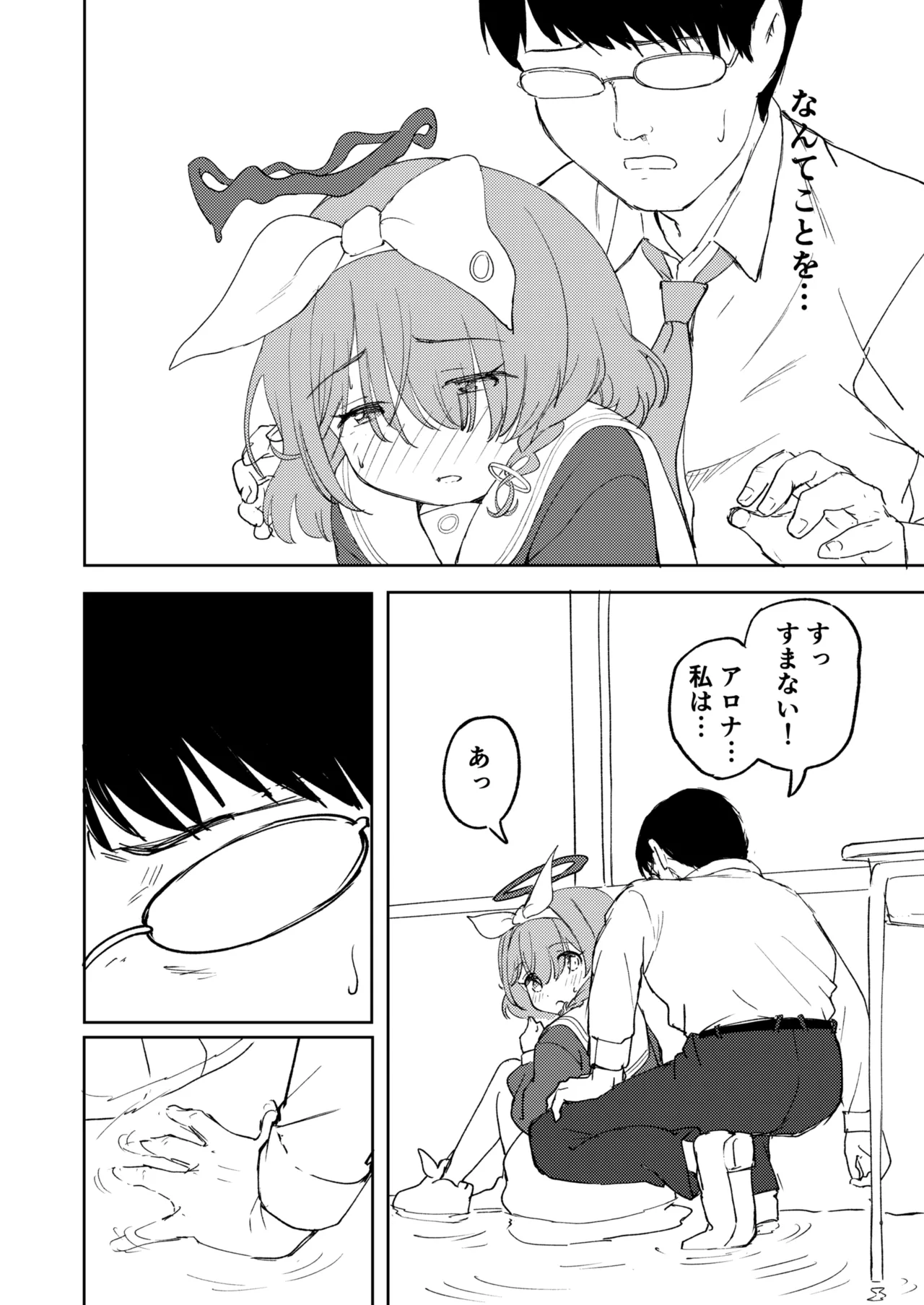 หน้า 17