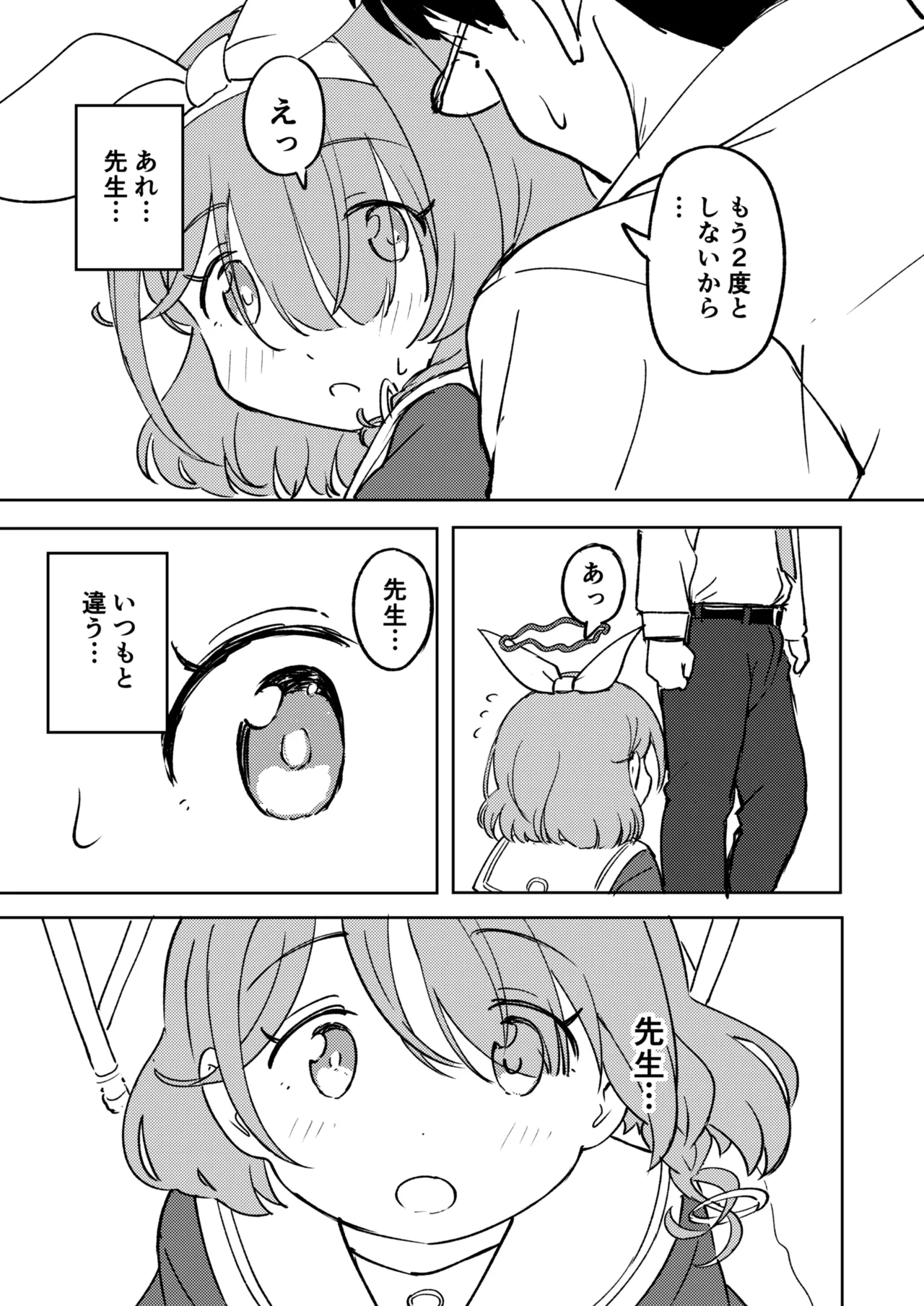 หน้า 18
