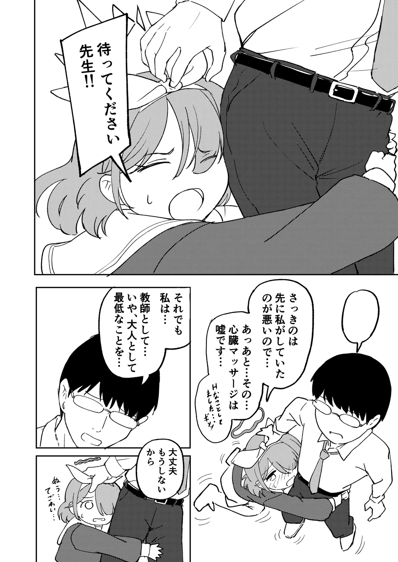หน้า 19