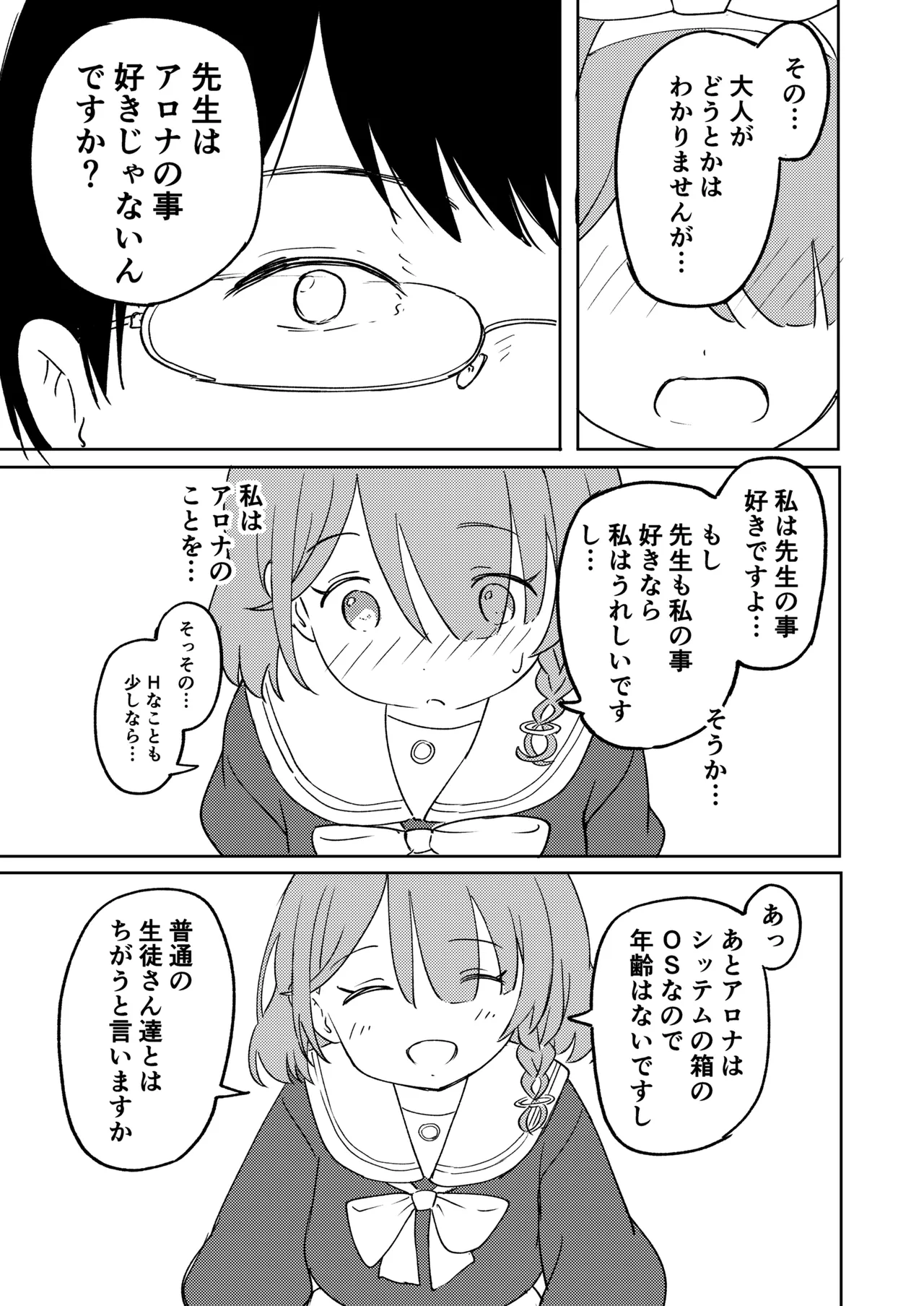 หน้า 20
