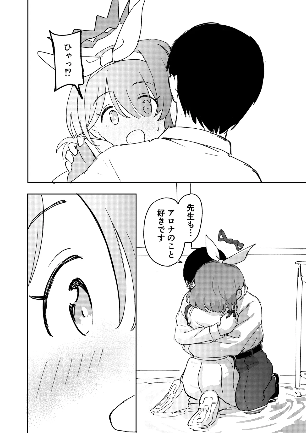 หน้า 21