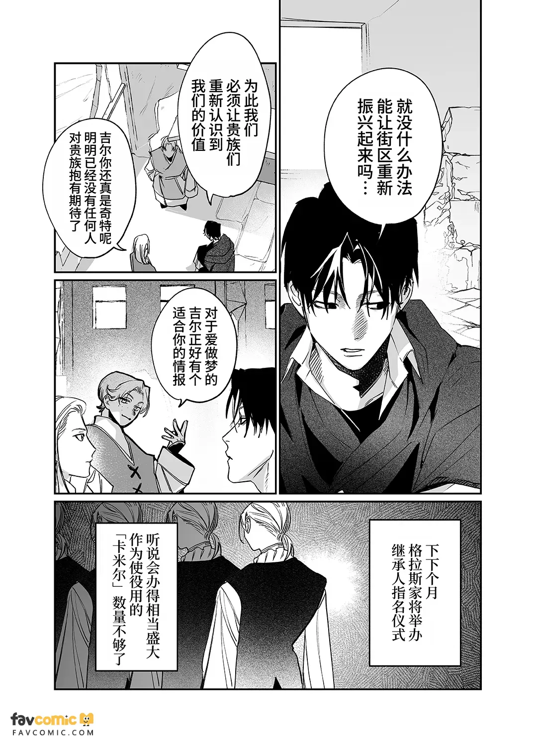 หน้า 3