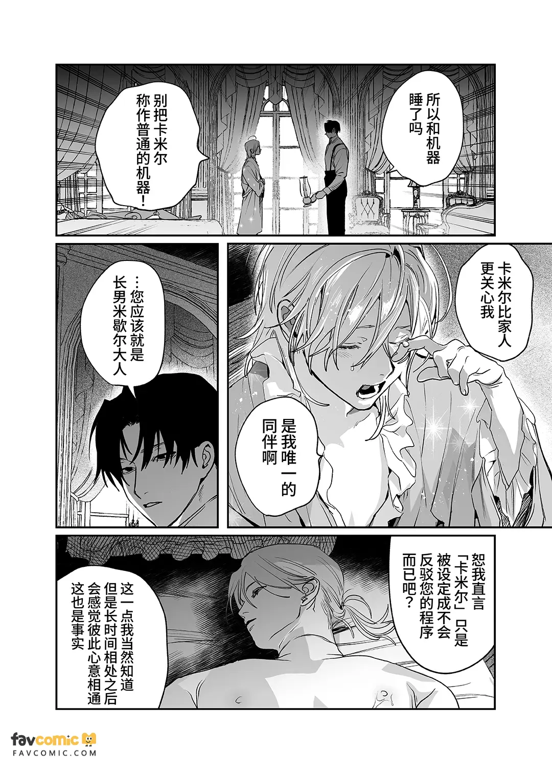 หน้า 13