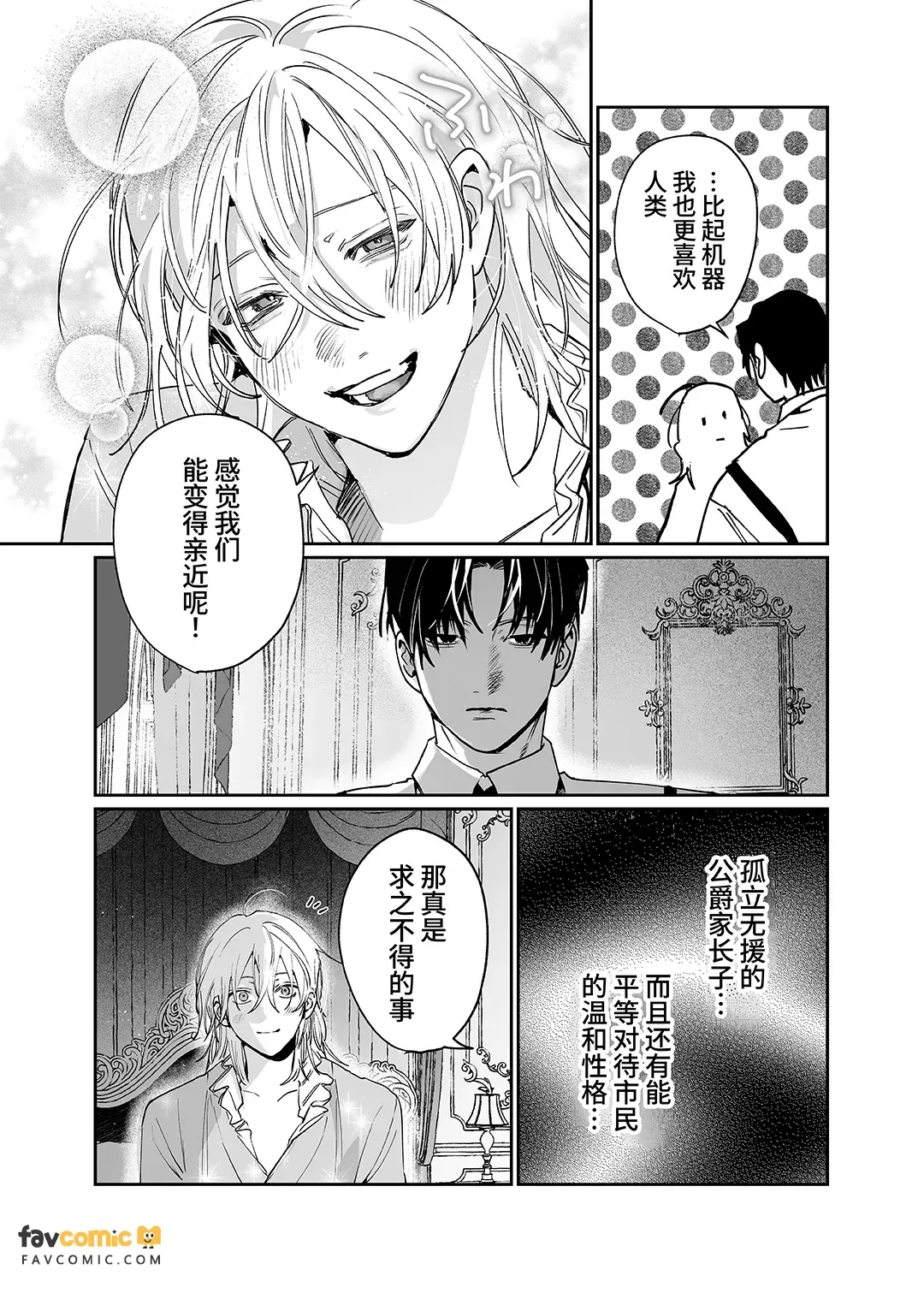 หน้า 16