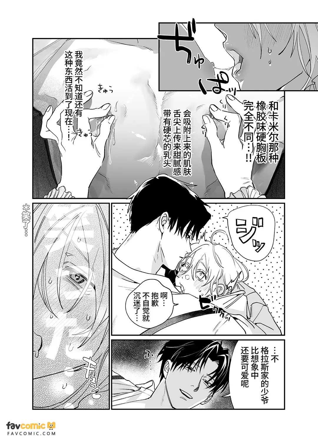 หน้า 21