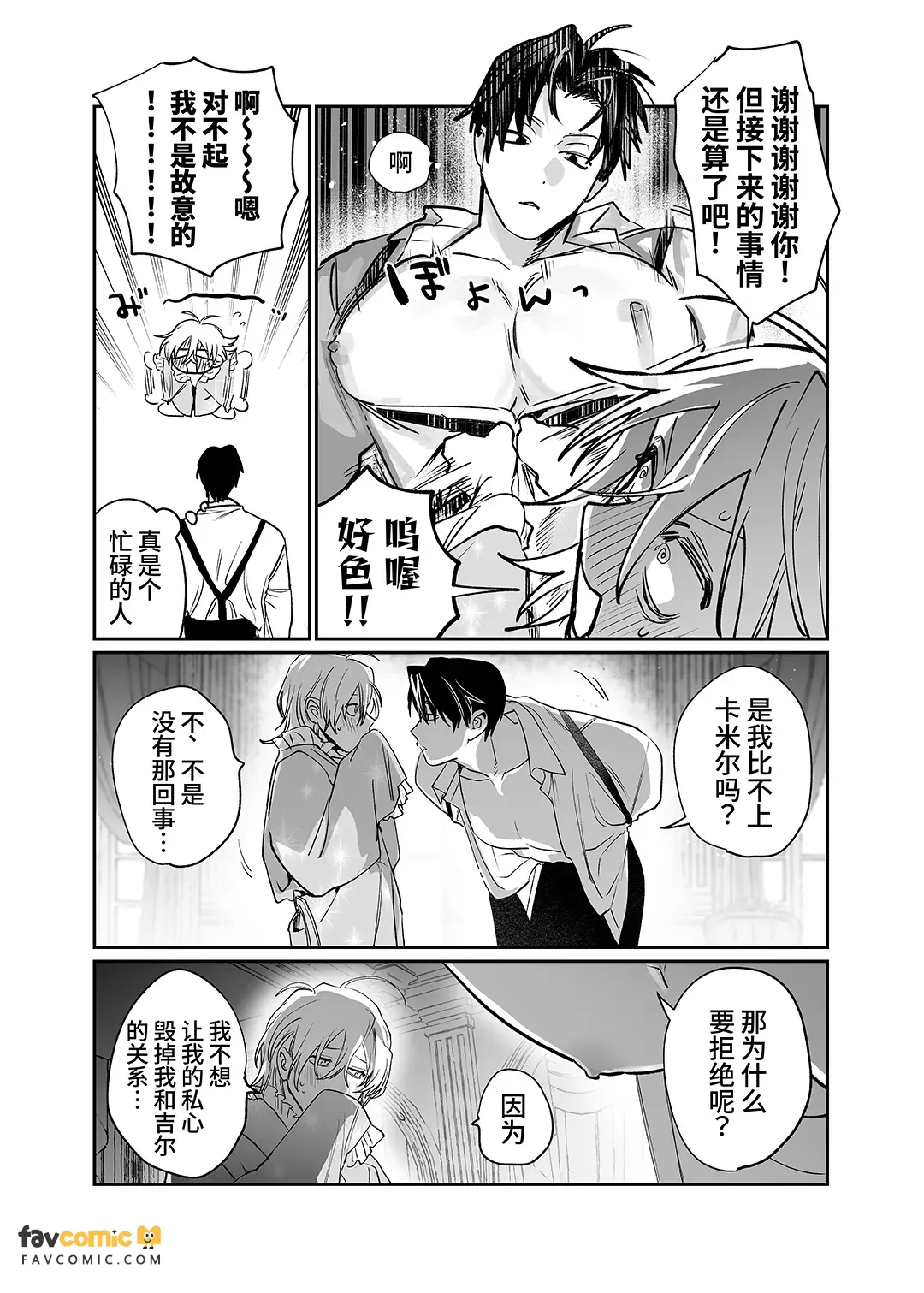 หน้า 22