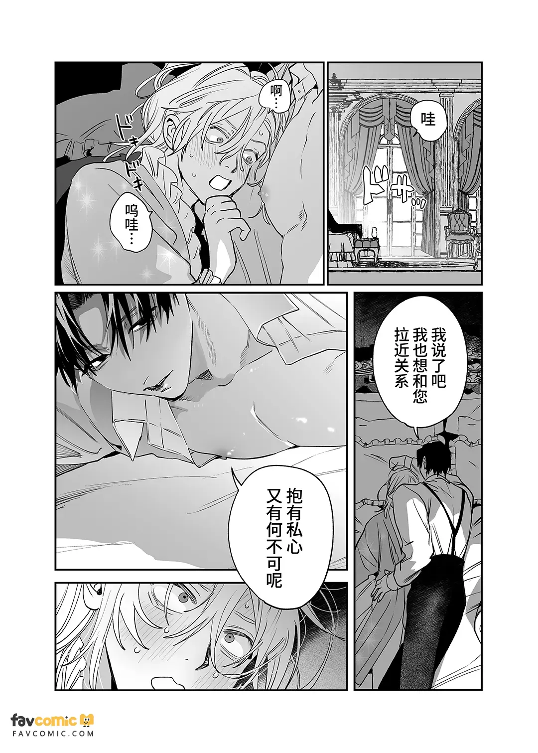 หน้า 23