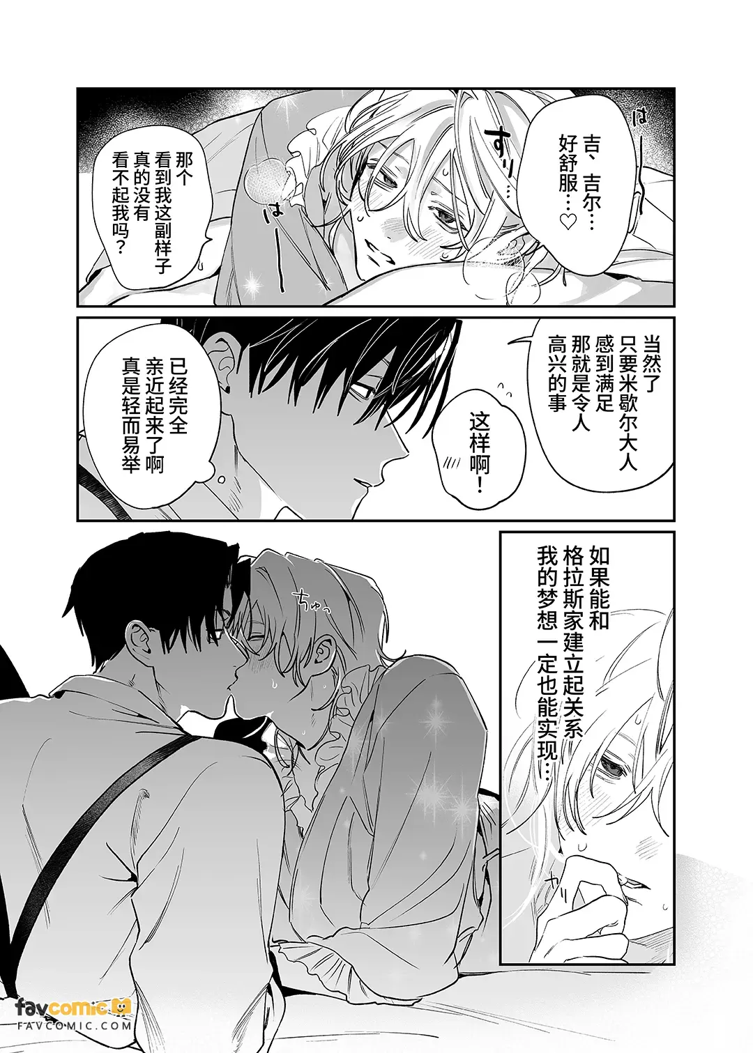 หน้า 27