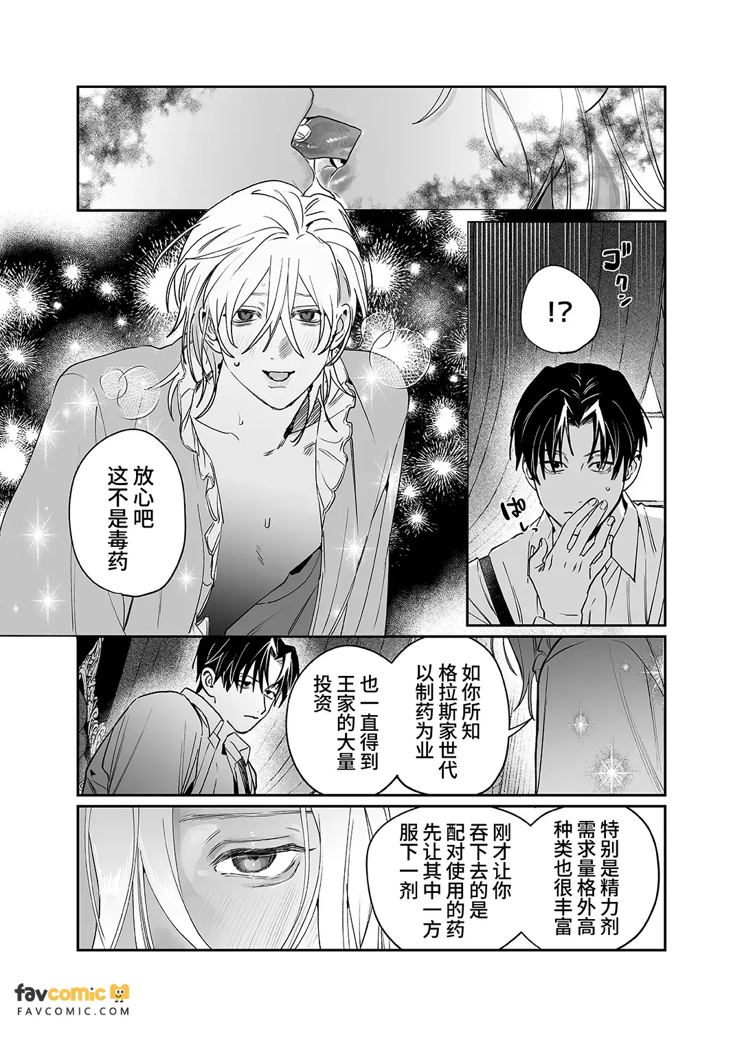 หน้า 28