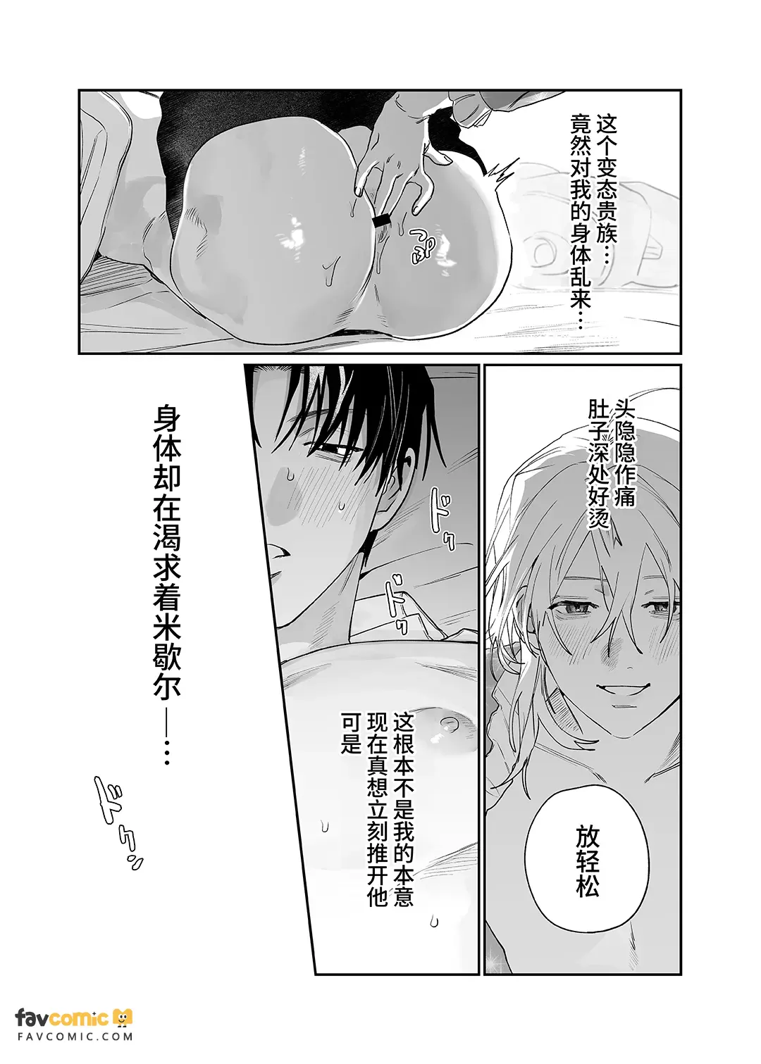 หน้า 31