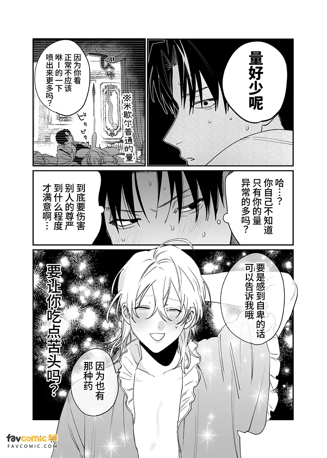 หน้า 37