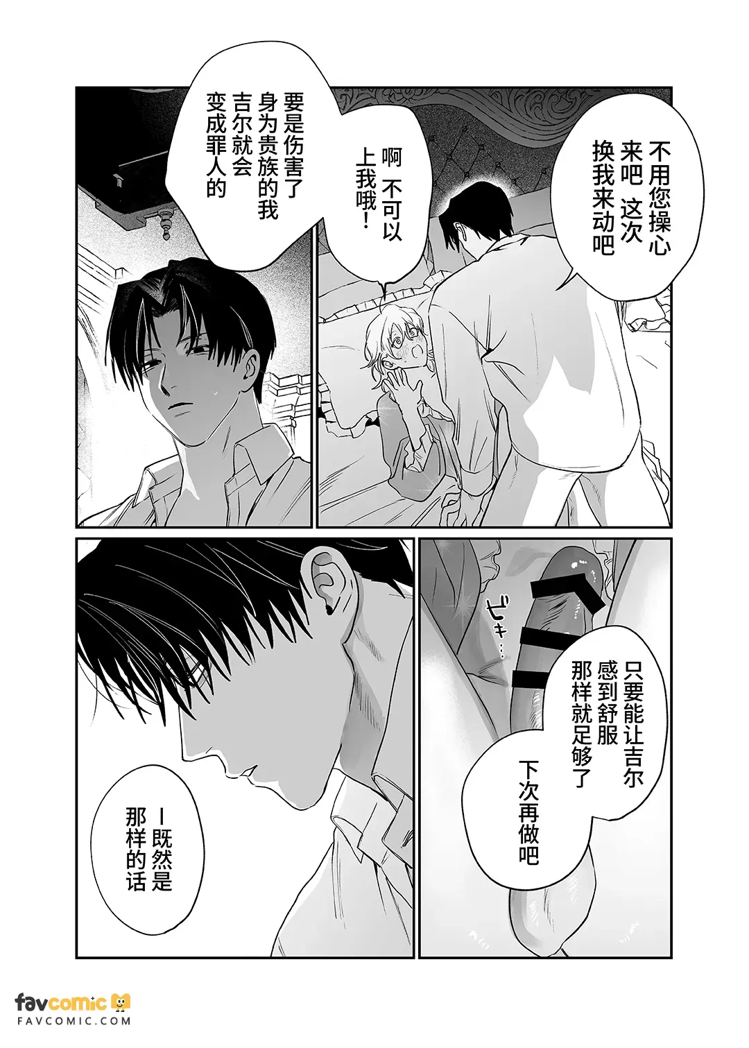 หน้า 38