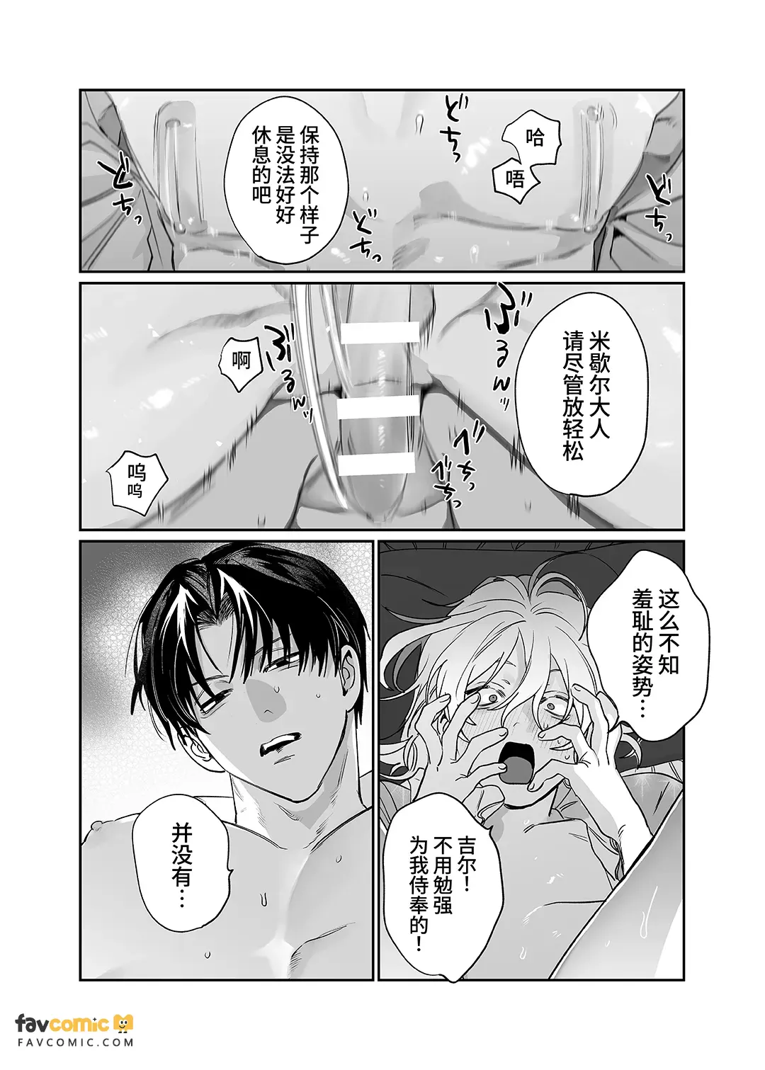 หน้า 40