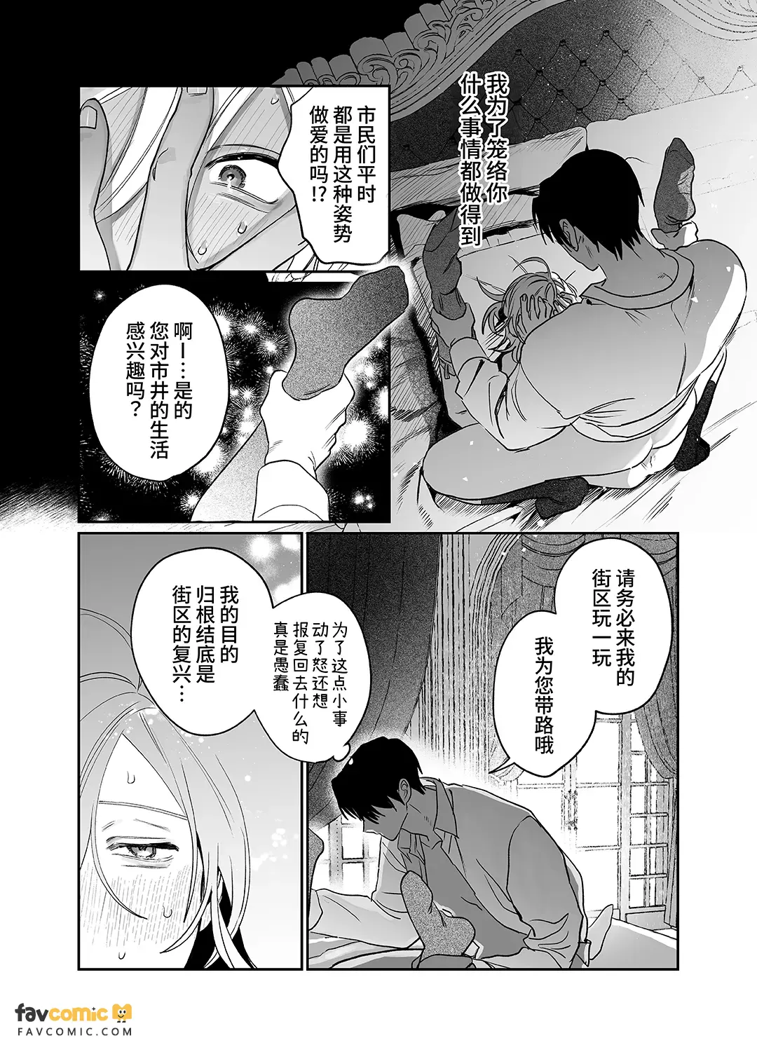 หน้า 41