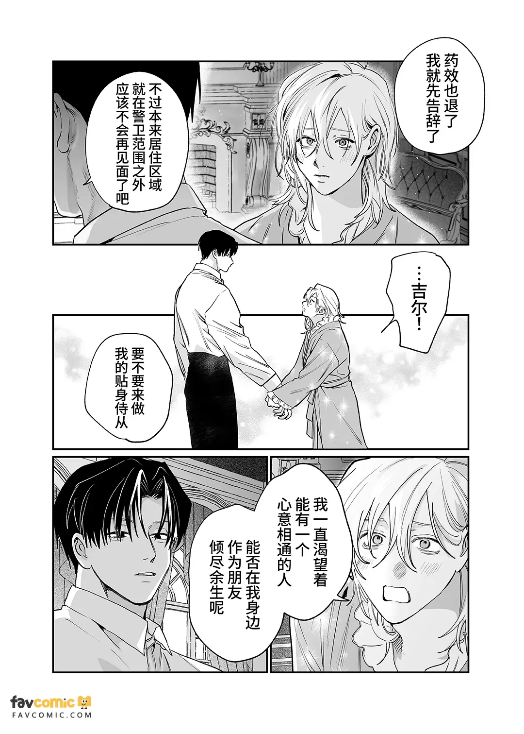 หน้า 46