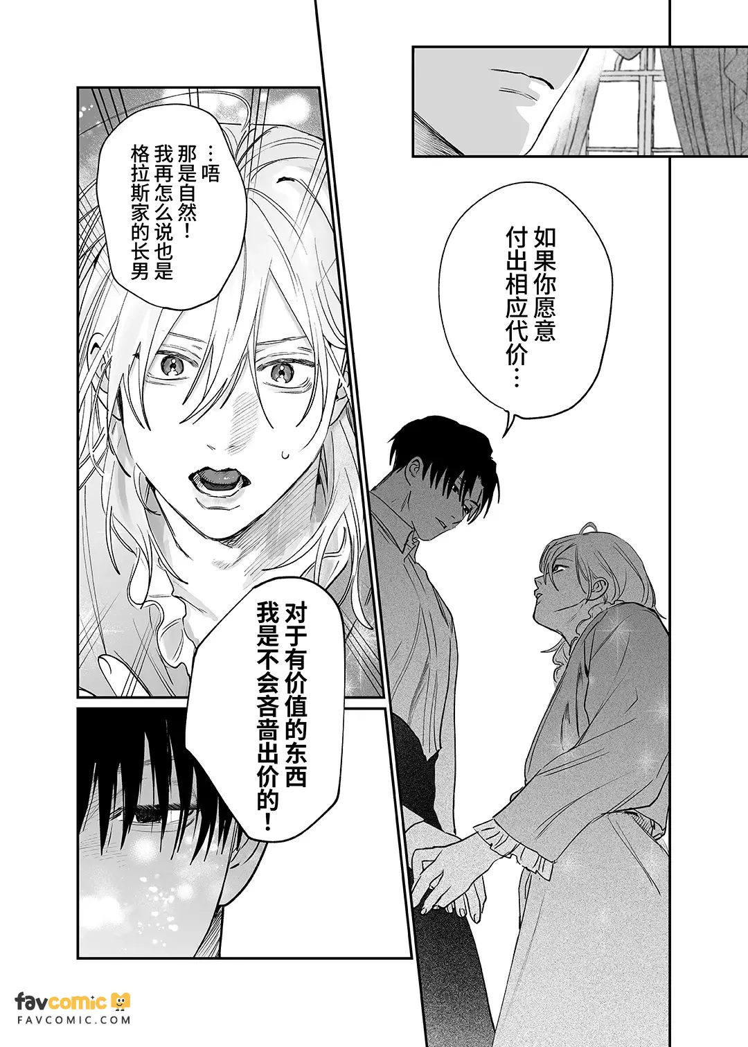หน้า 47