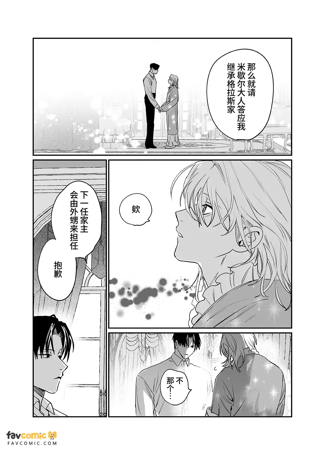 หน้า 48