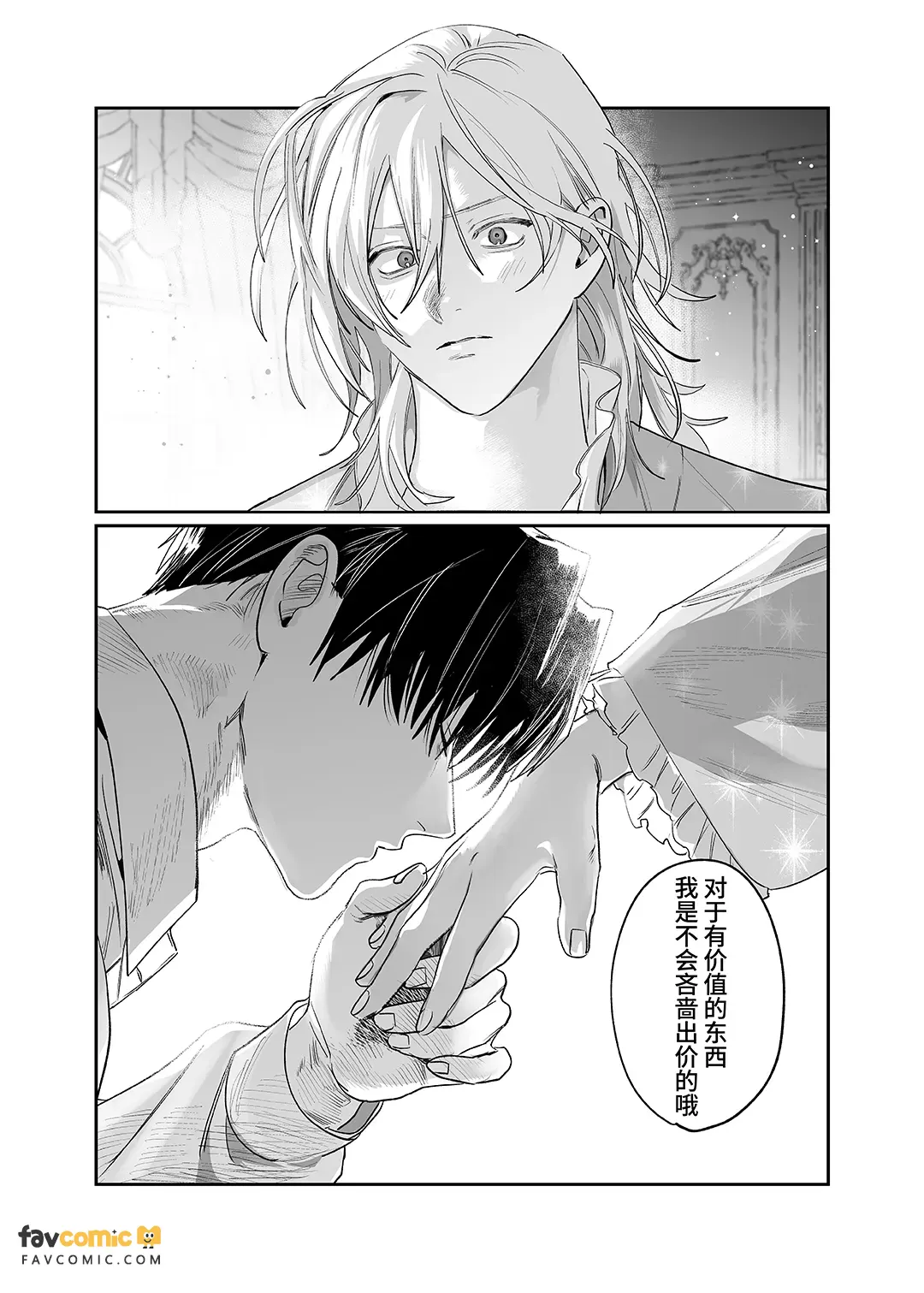 หน้า 51