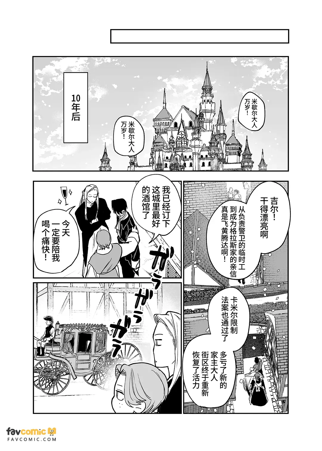 หน้า 52