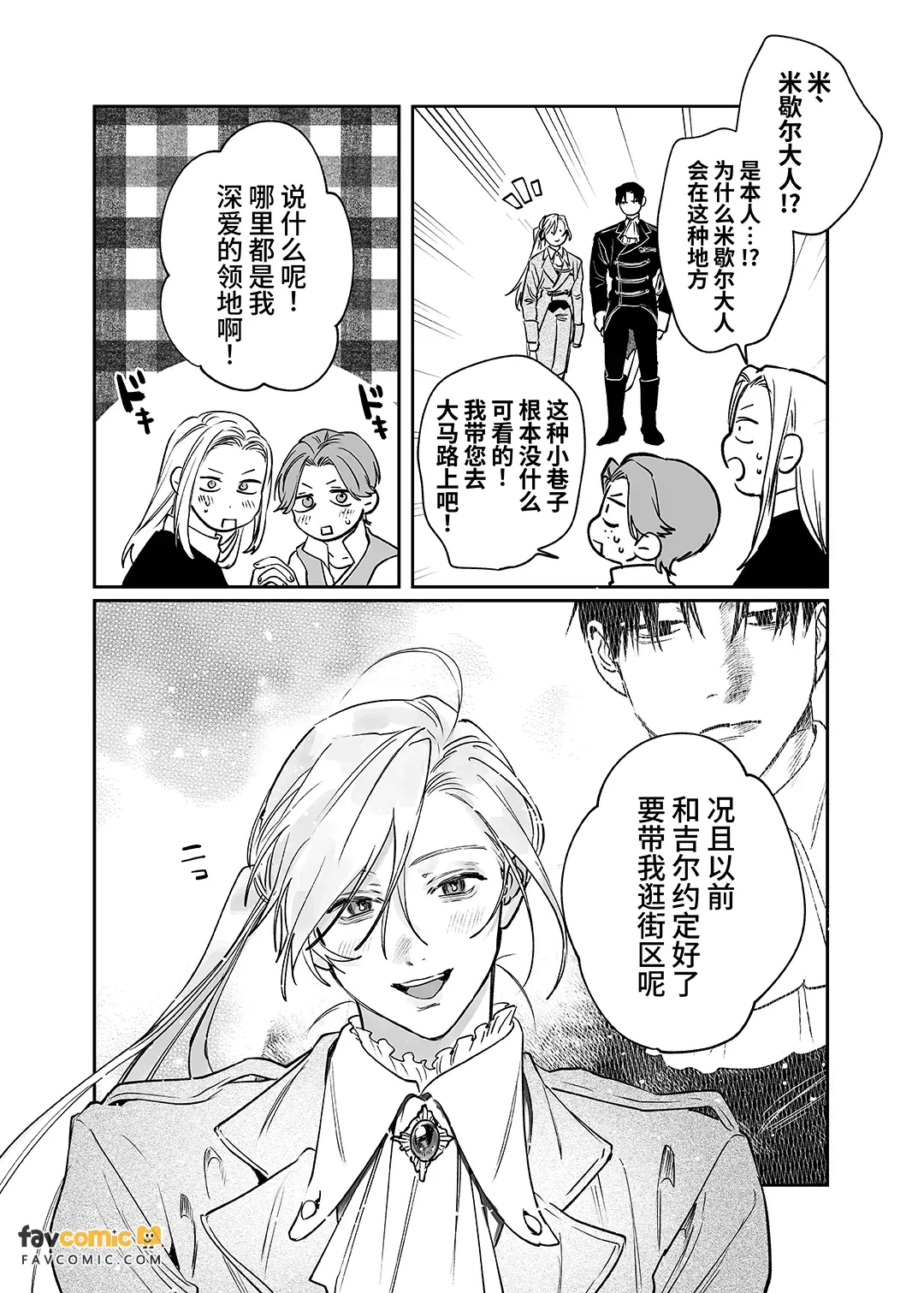 หน้า 54