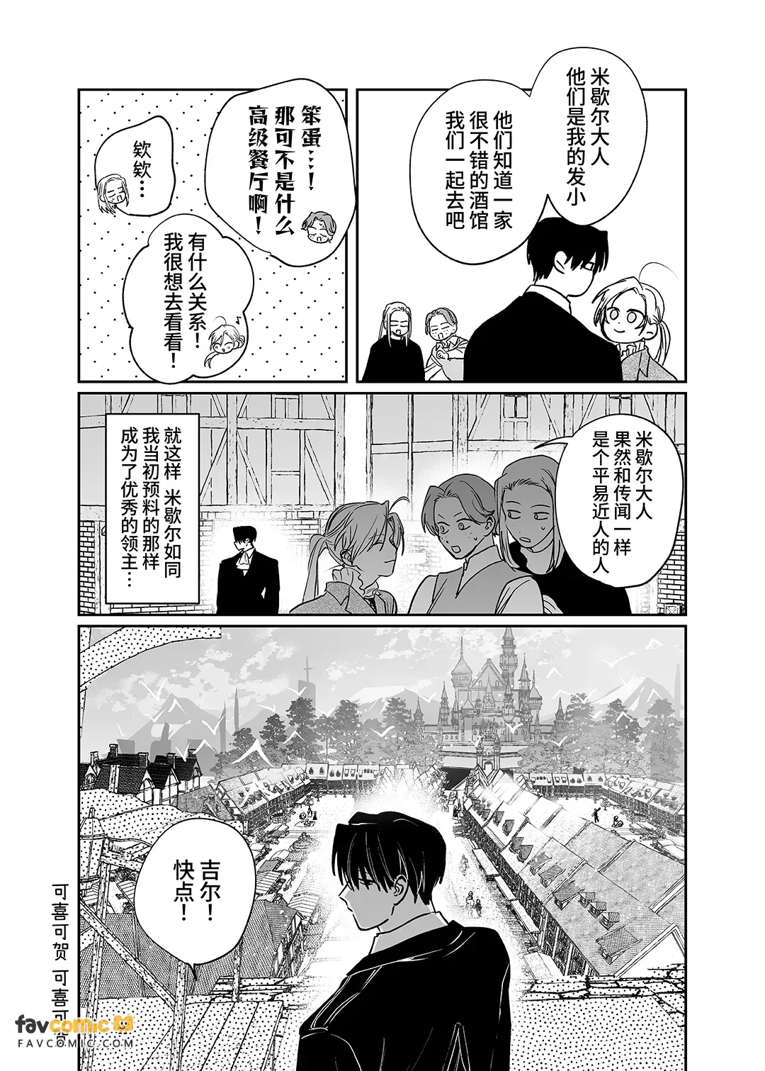 หน้า 55