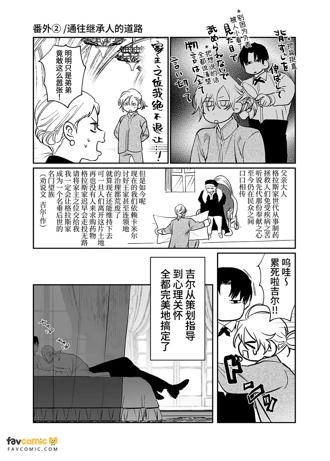 หน้า 57