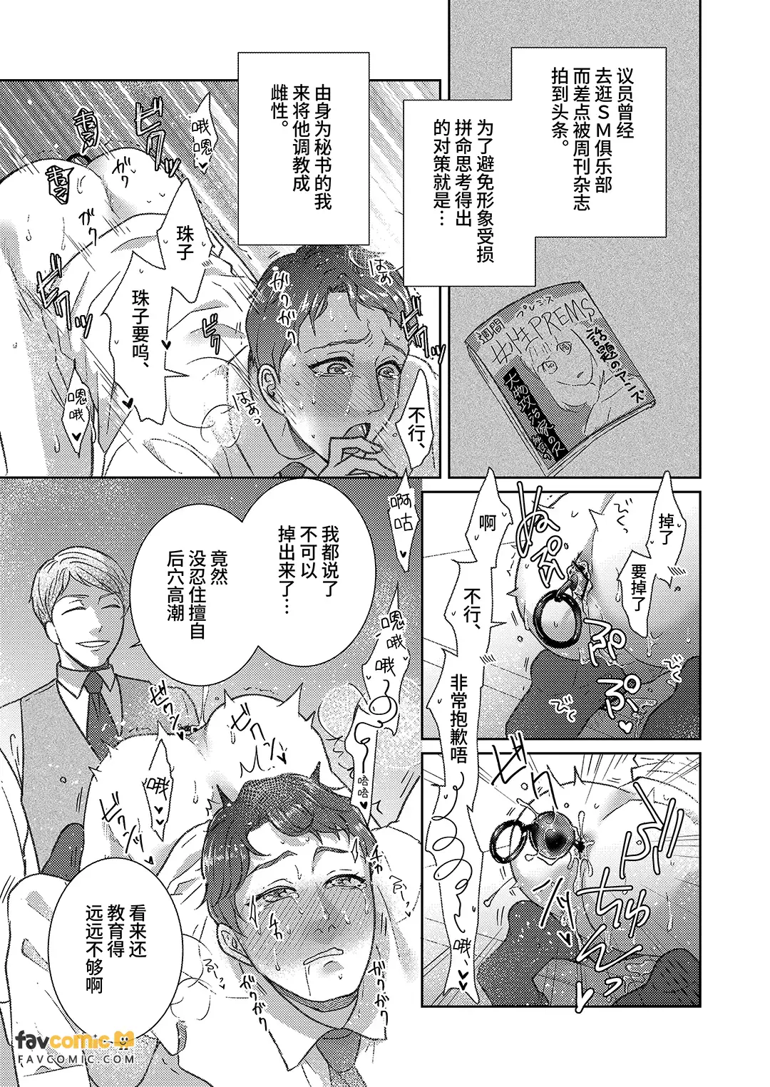 หน้า 9