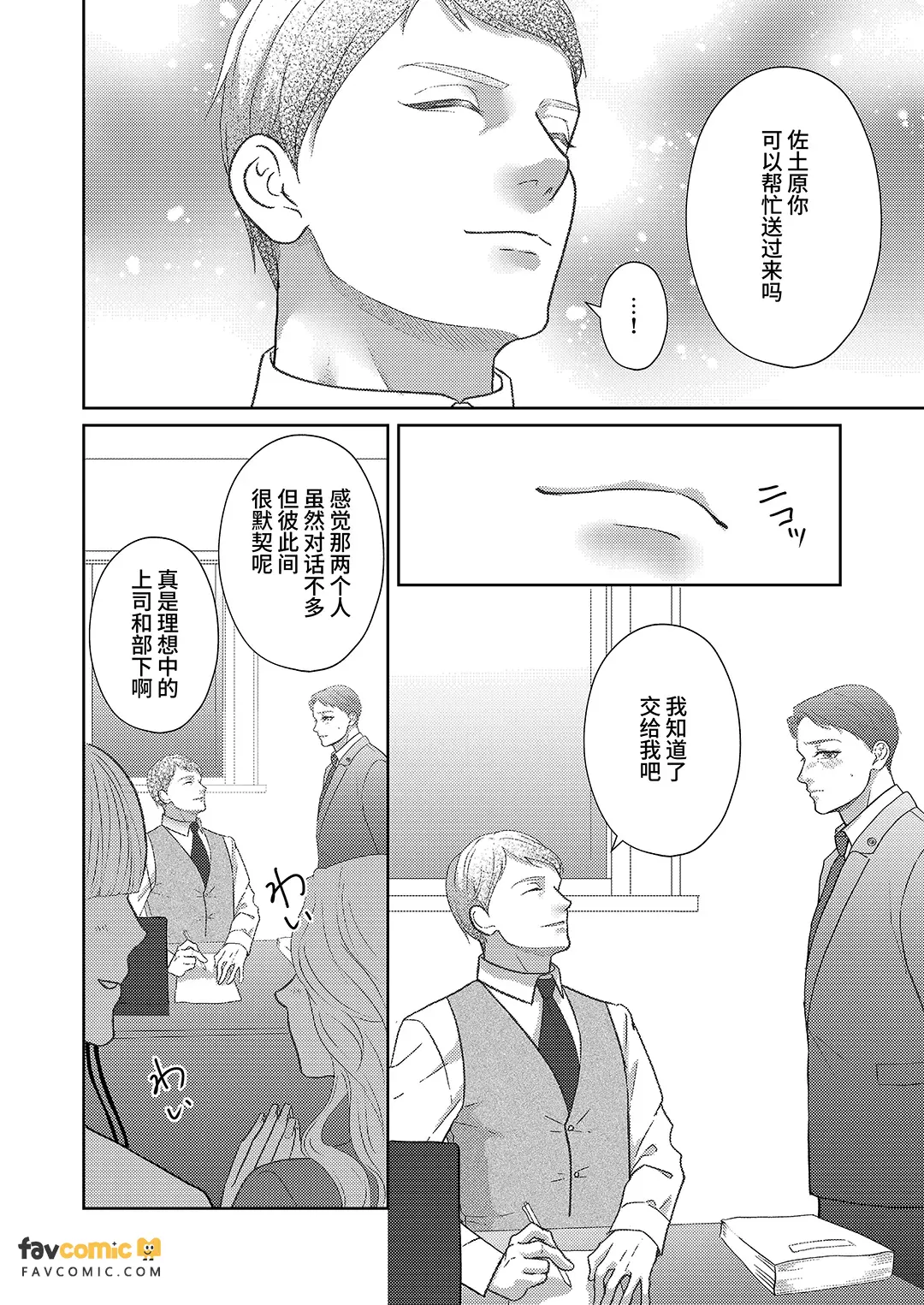 หน้า 21