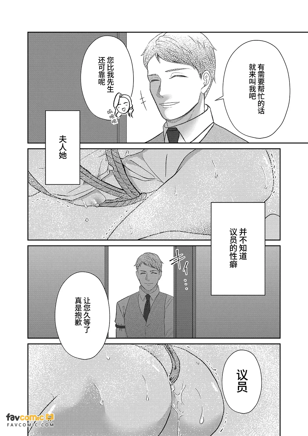 หน้า 25