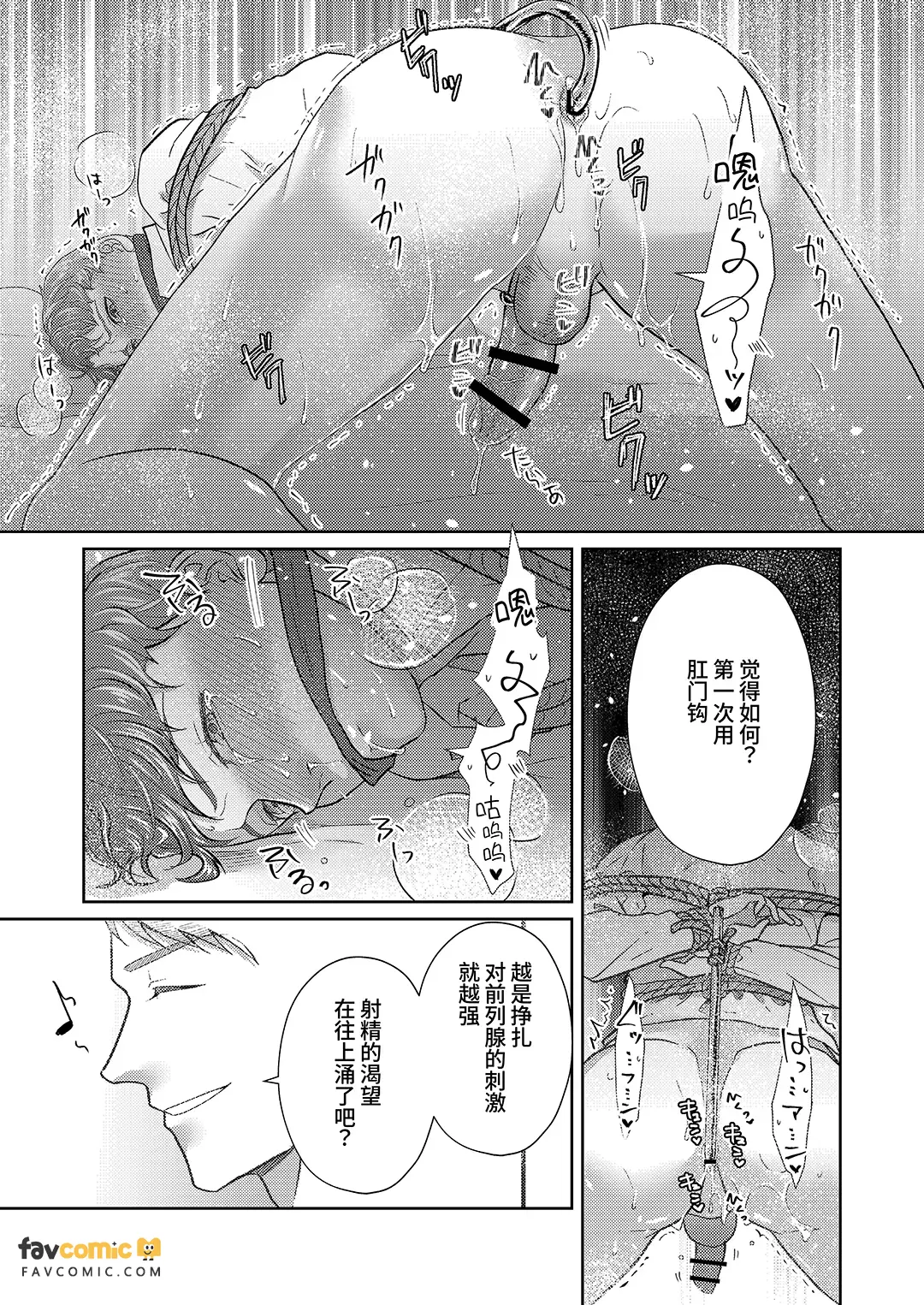 หน้า 26
