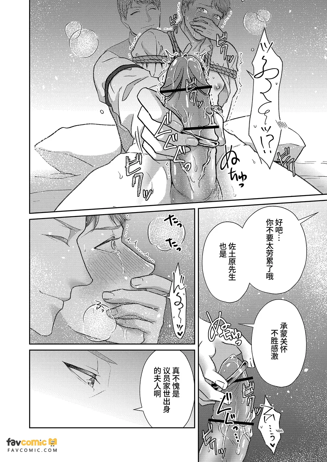 หน้า 33