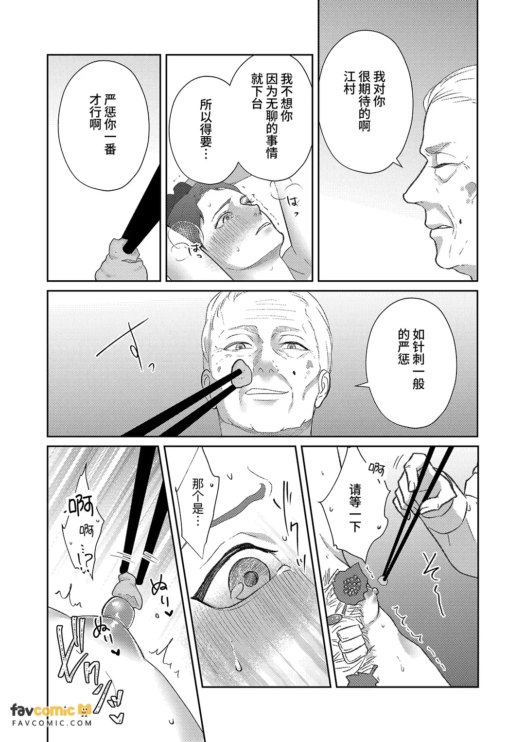 หน้า 40