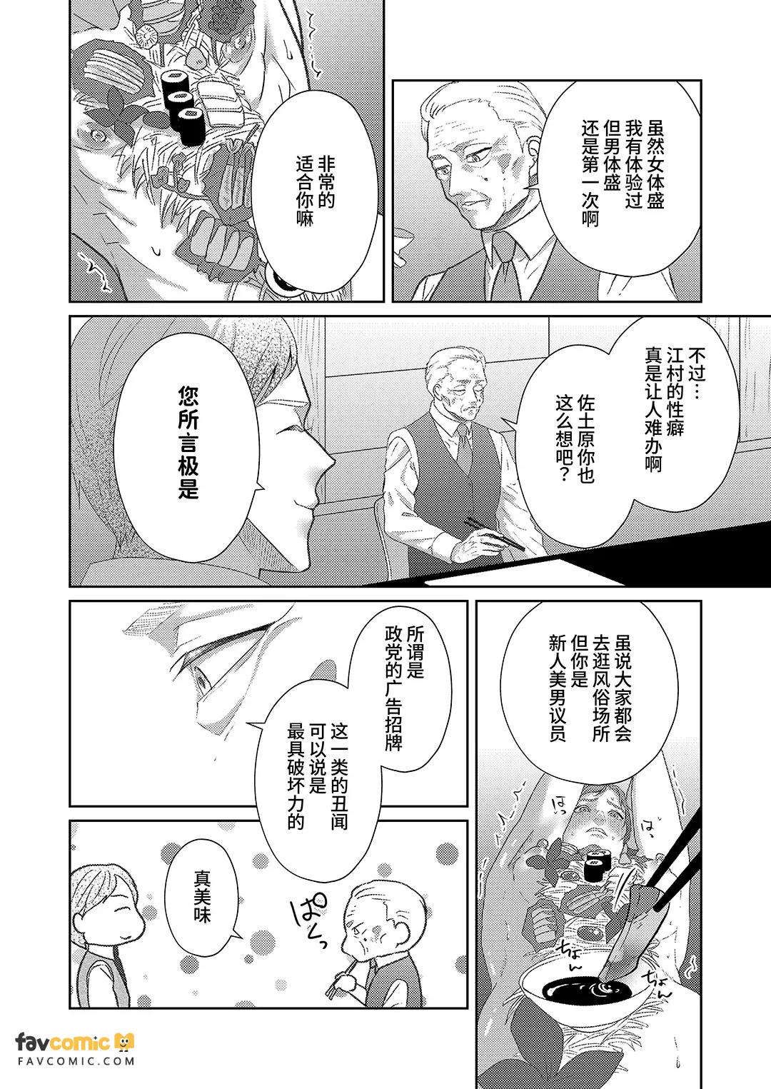 หน้า 41