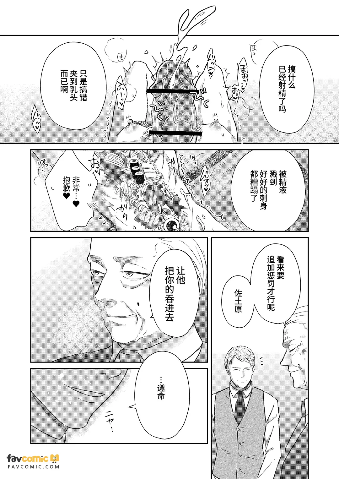 หน้า 46