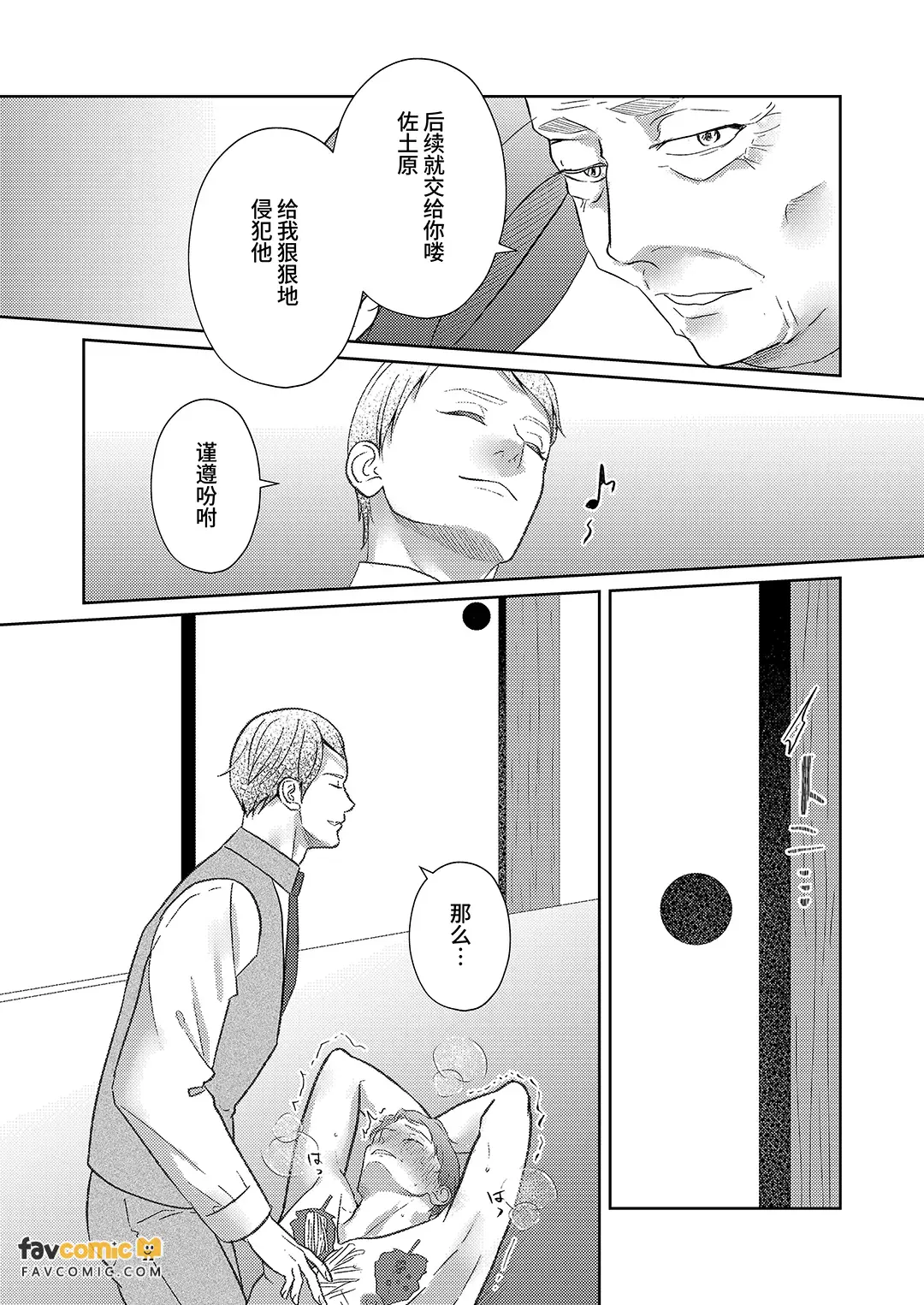 หน้า 55