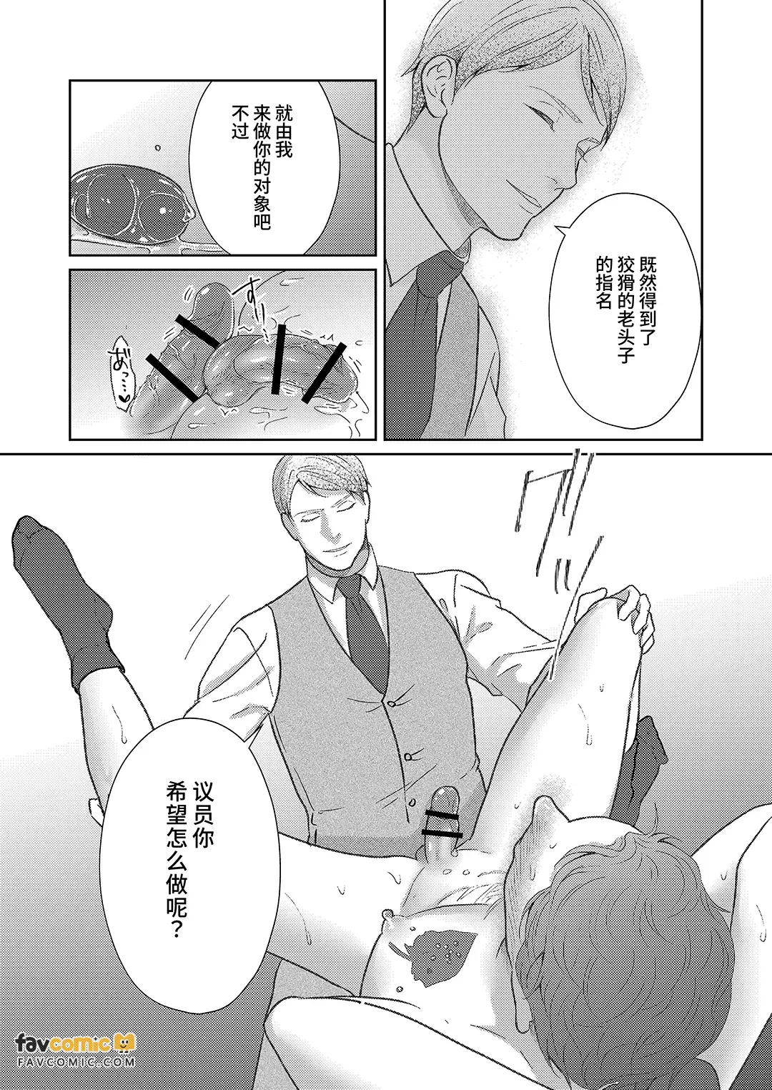 หน้า 56