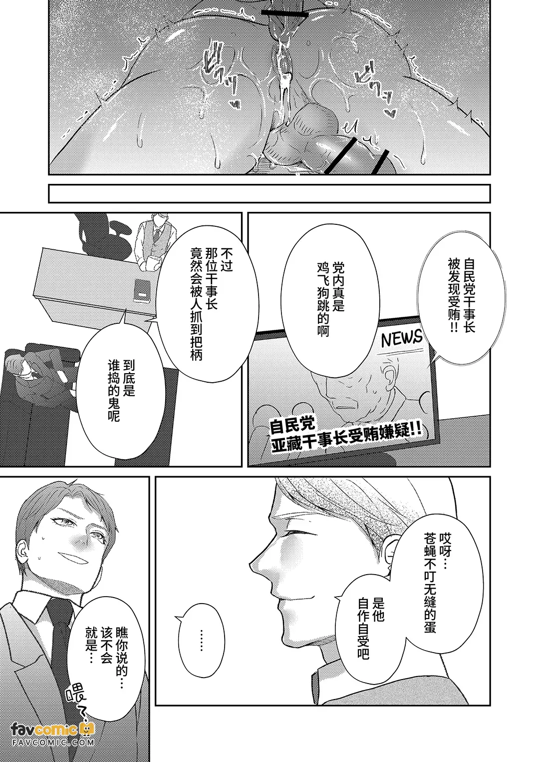หน้า 63