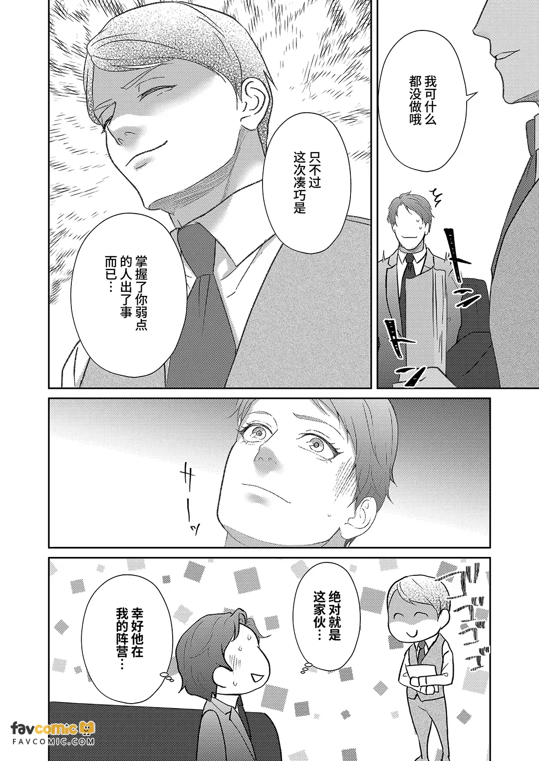 หน้า 64