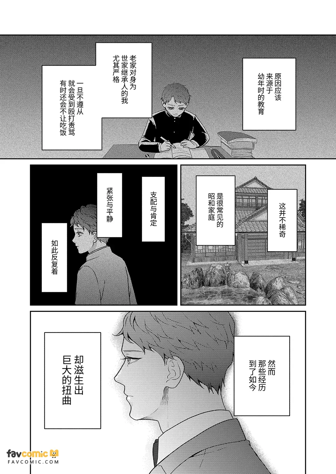 หน้า 86
