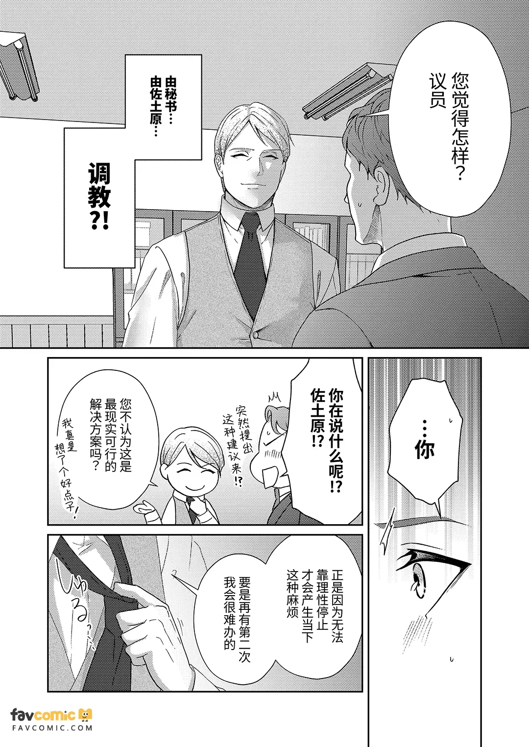 หน้า 91