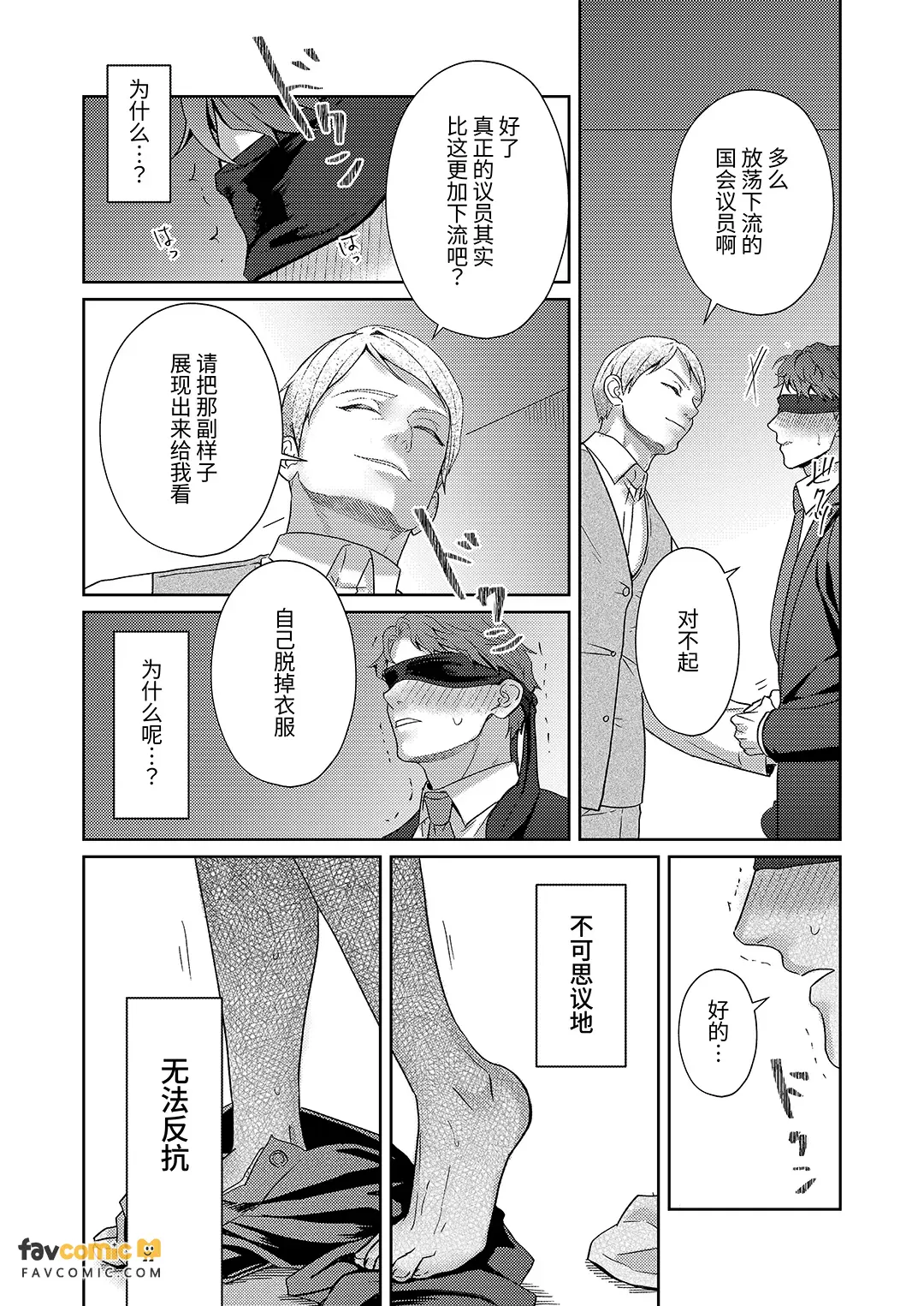 หน้า 94