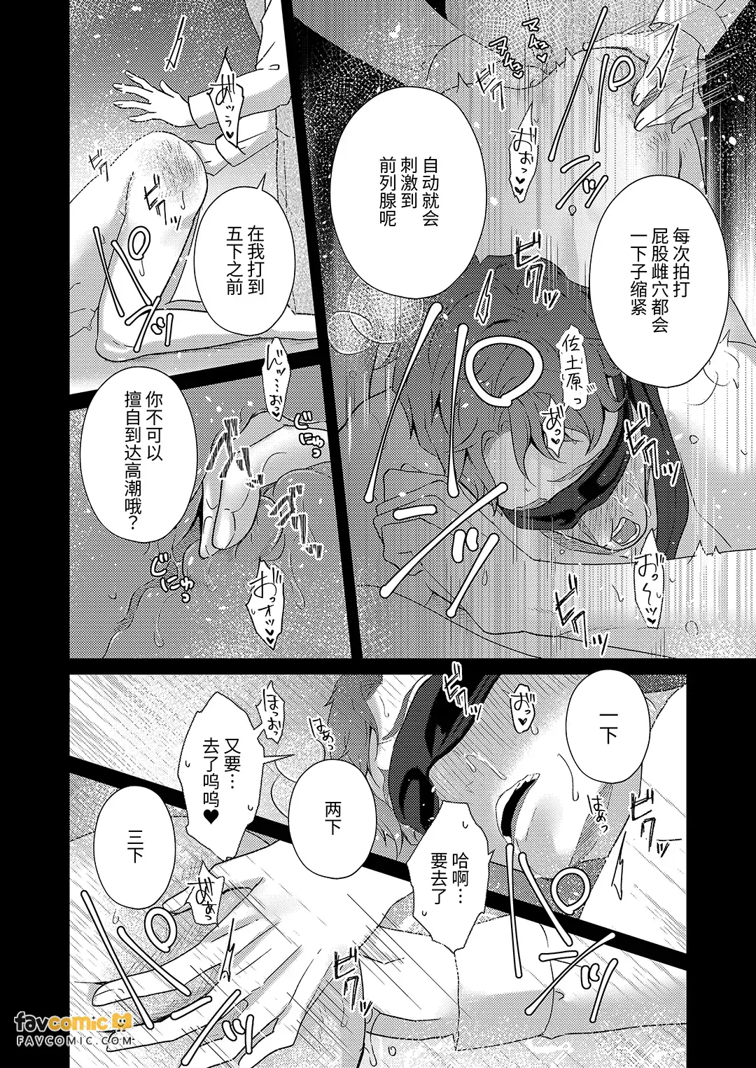 หน้า 112