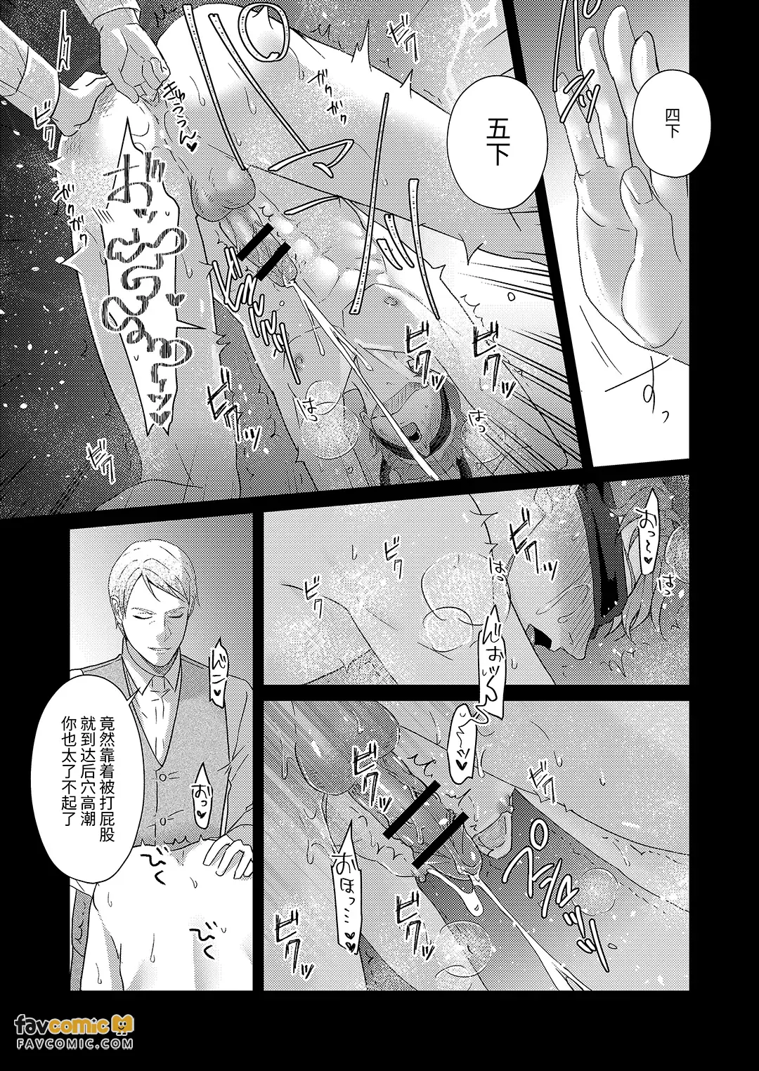 หน้า 113