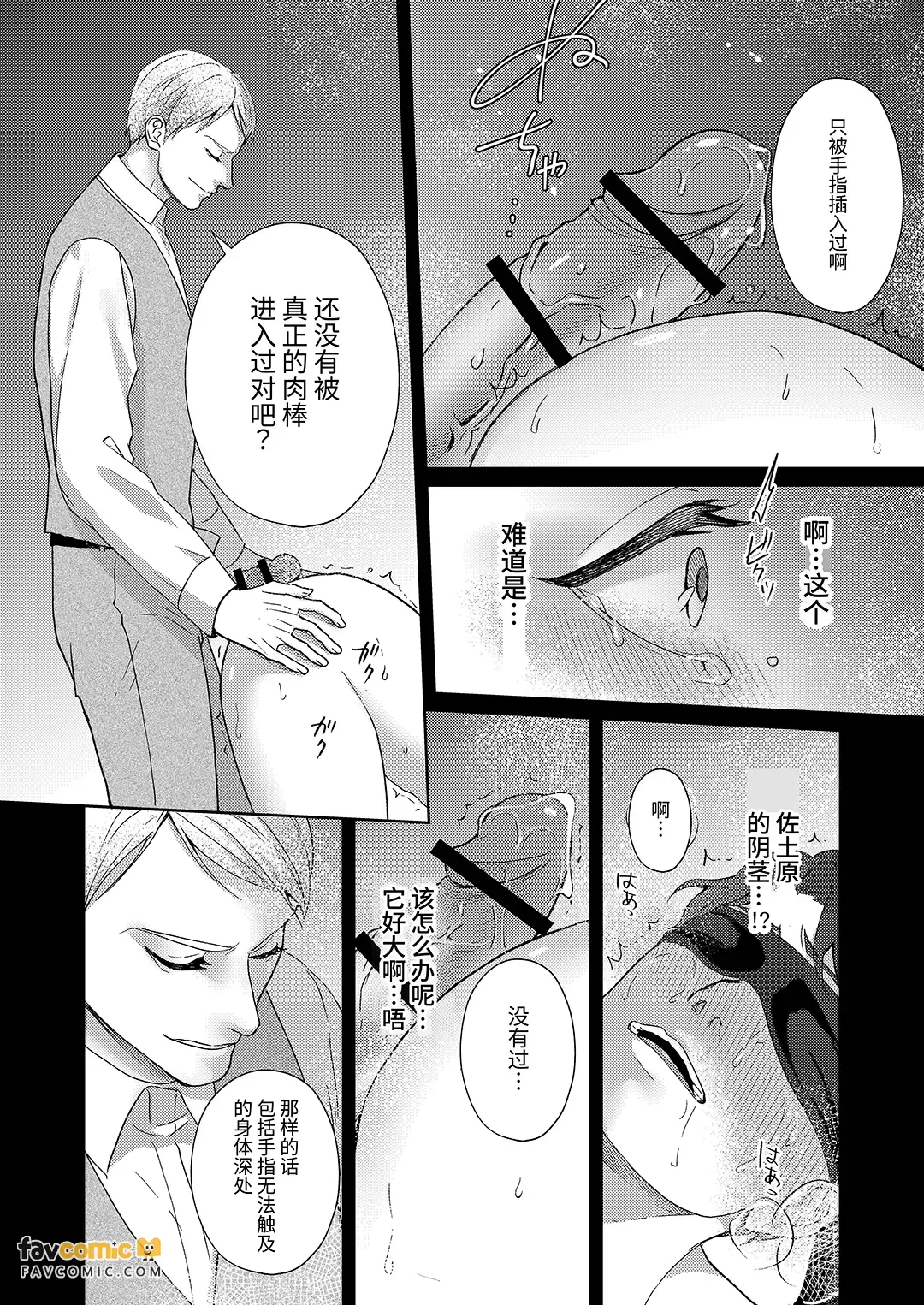 หน้า 114