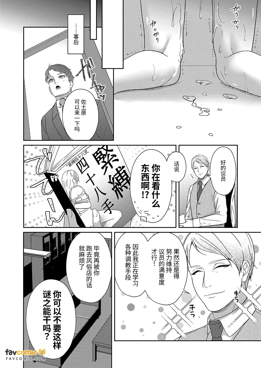 หน้า 120