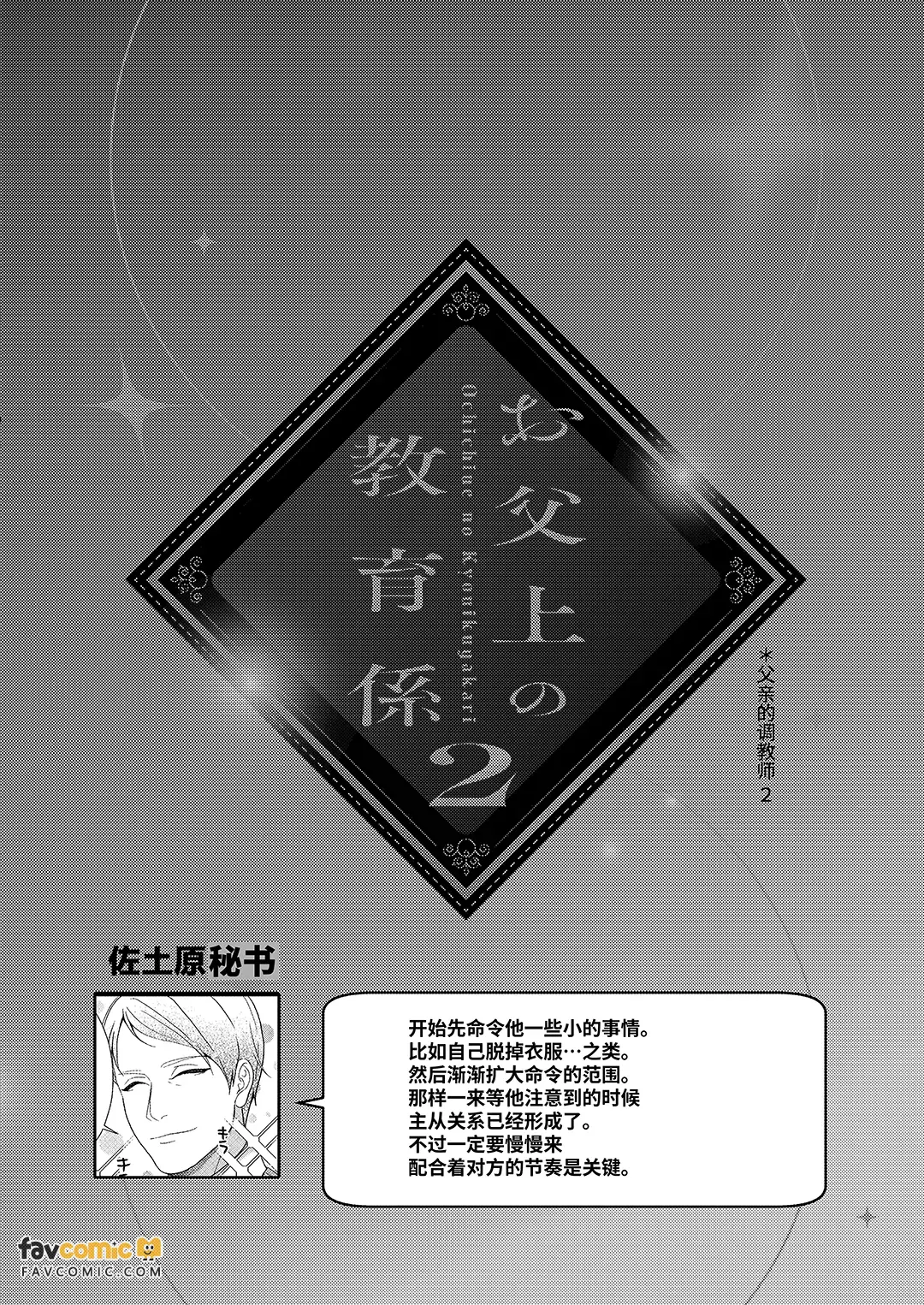 หน้า 121