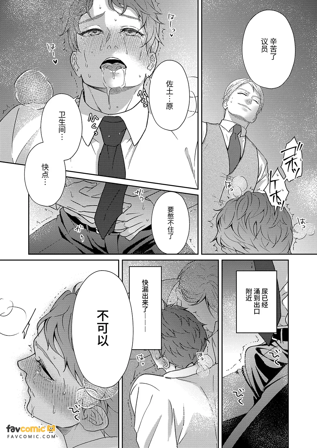 หน้า 127
