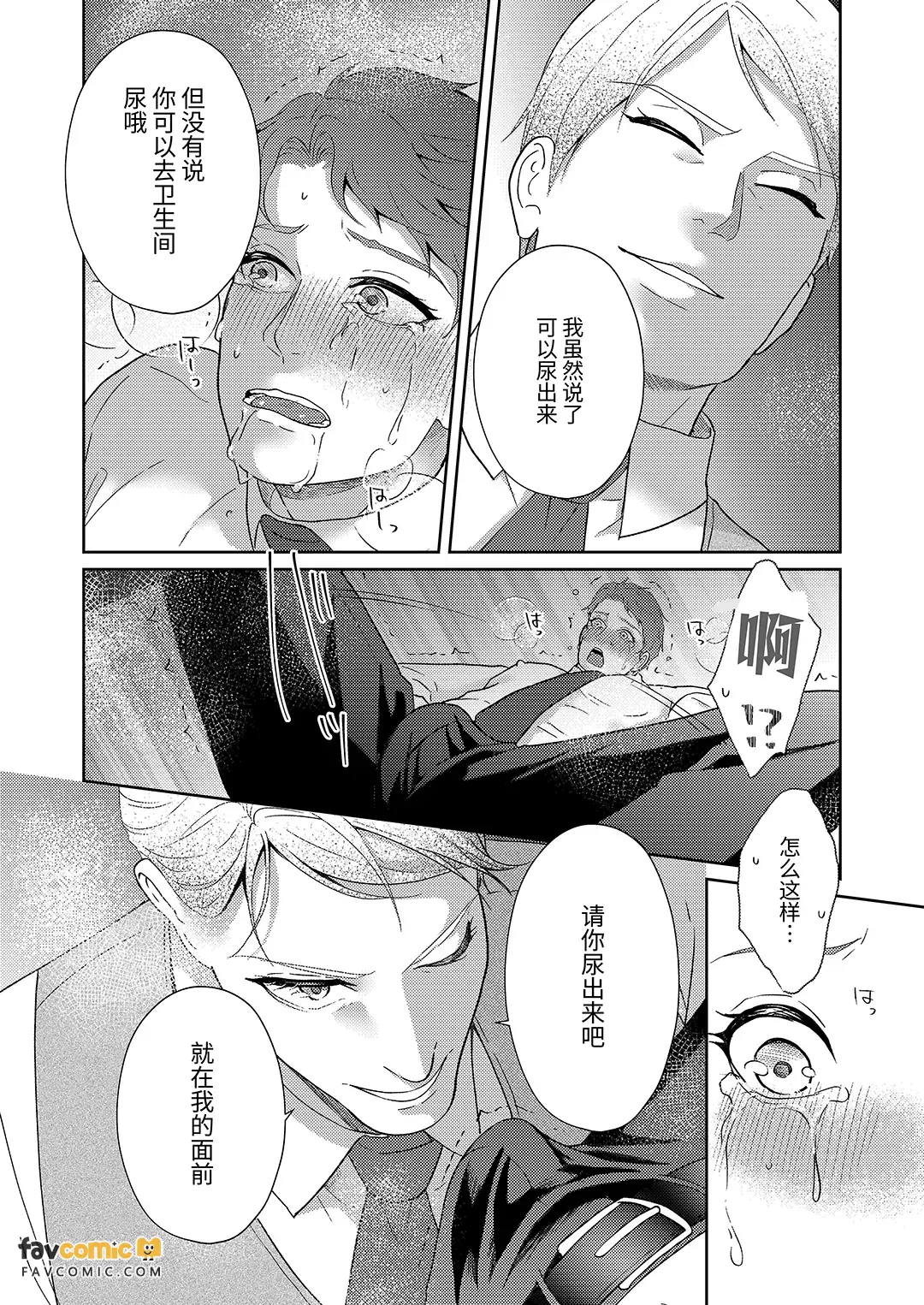 หน้า 128
