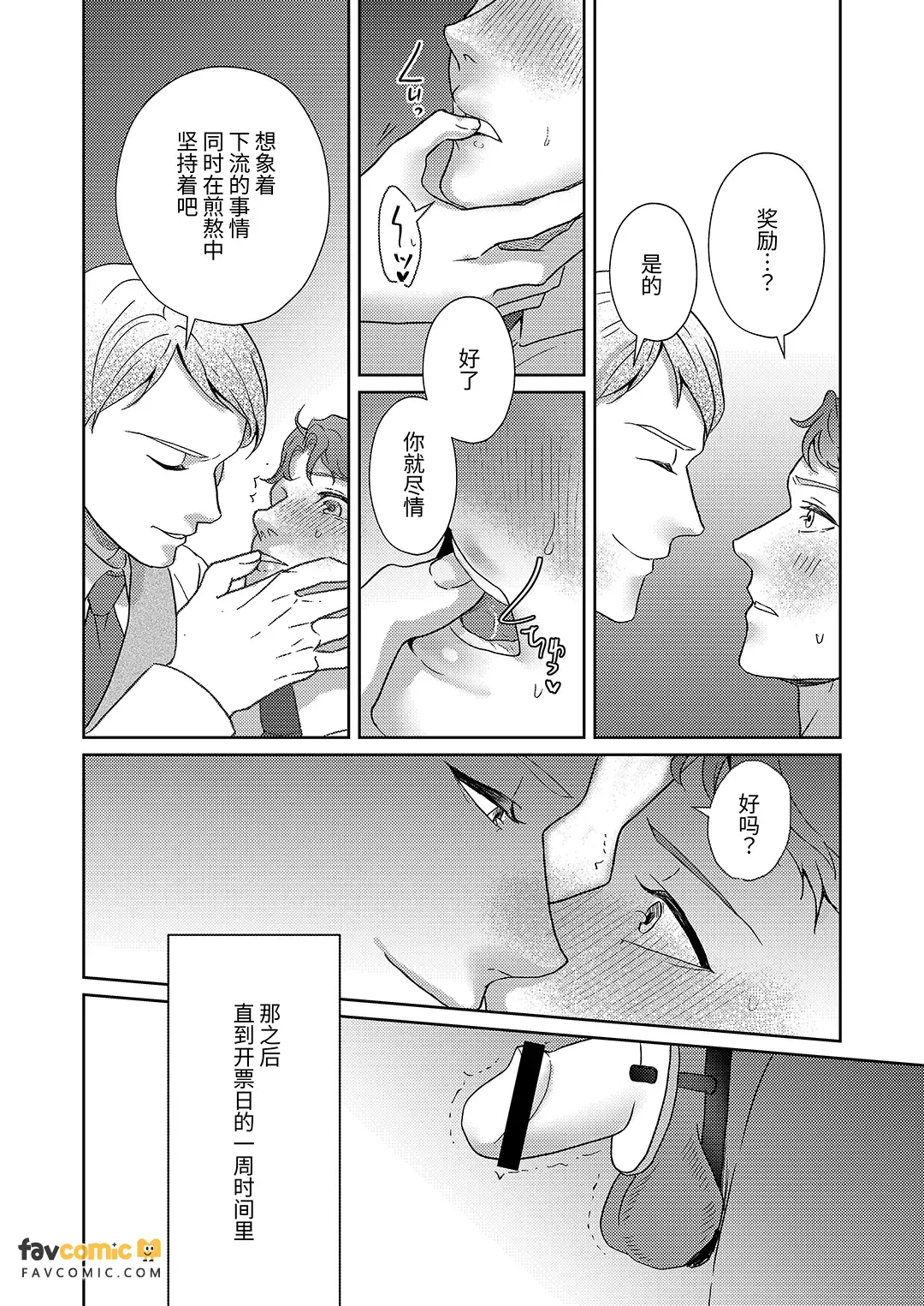หน้า 138